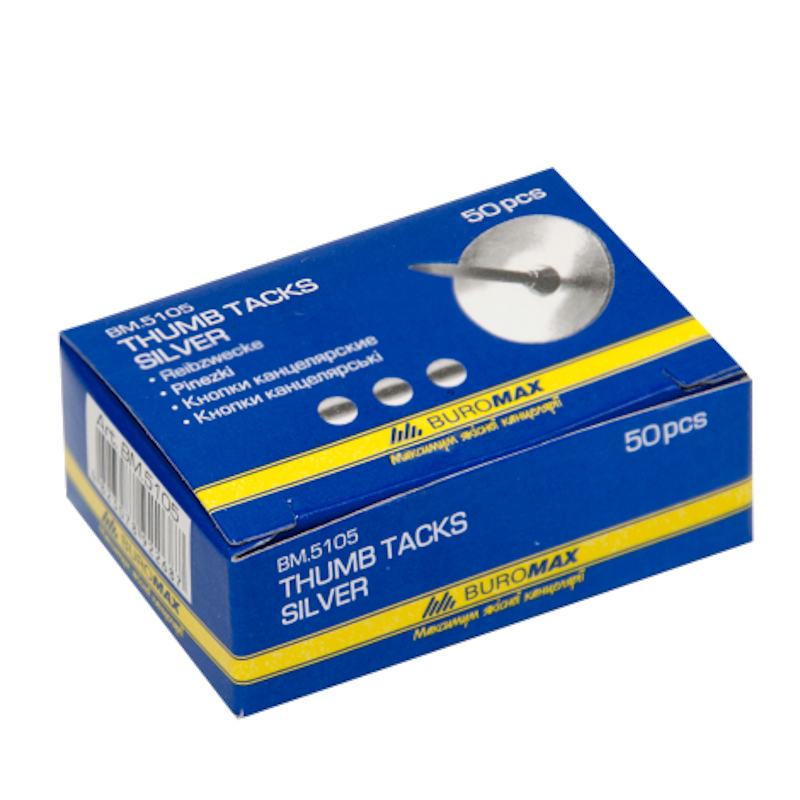 Кнопки BUROMAX (BM.5105) металеві, нікельовані, 50шт.